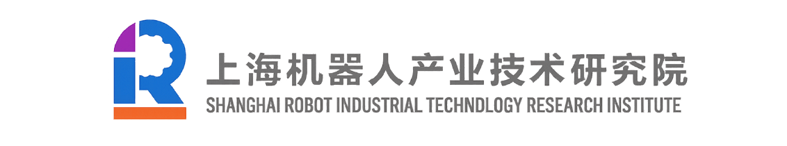 上海机器人技术产业研究院